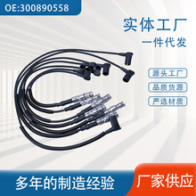 �S�ҹ���  ��܇�c��  OE��300890558��܇����c��