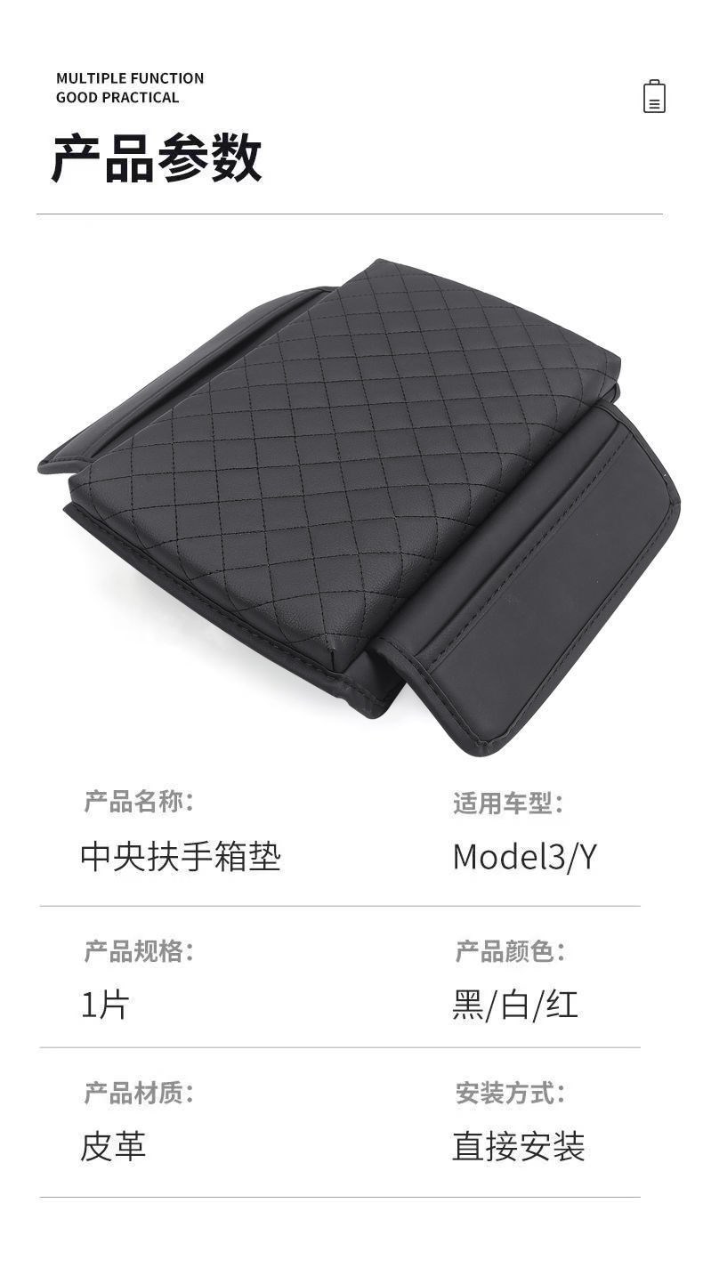 Suitable for Tesla Model 3/Y Armrest Box Mat, Car Interior Storage, Wear-Resistant and Dirt-Resistant Car Armrest Box Mat