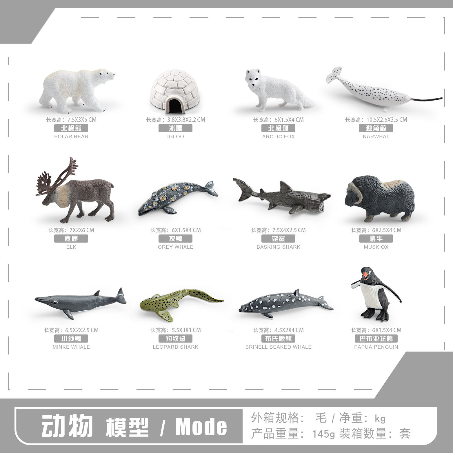 Mini tamaño pequeño simulación animal Ártico invierno Invierno simulación escena decoración modelo