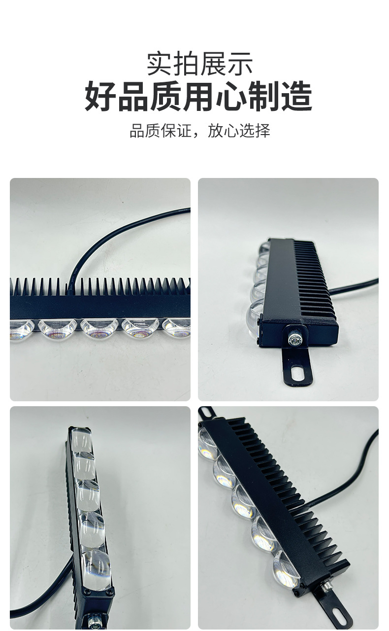 Motorcycle Spotlight Strong Light Paving Net Light Five-Eye Headlight