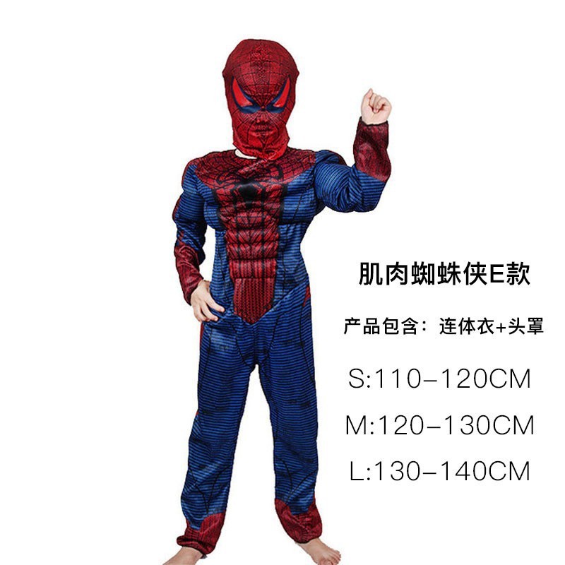 ハロウィンリベンジヒーロー帰還コスプレ服子供用パフォーマンス服スチールマッスルスーツアメリカンチームコスチューム|undefined