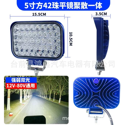 Ön faralar led modified spotlight electric vehicle - 5-inches-42-beads-white-light