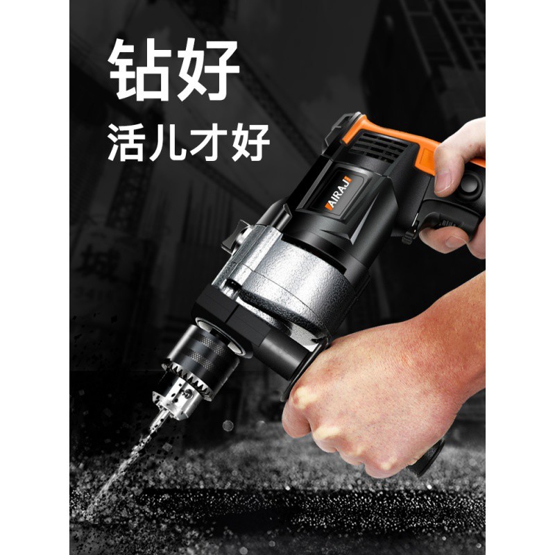 手电钻家用冲击钻220v有线插电手枪钻多功能diy电转套装小型直销