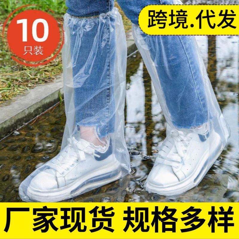 Bulk Disposable Rainproof Shoe Covers, Thickened Transparent Waterproof Rain Boot Covers for Outdoor Use and Daily Use