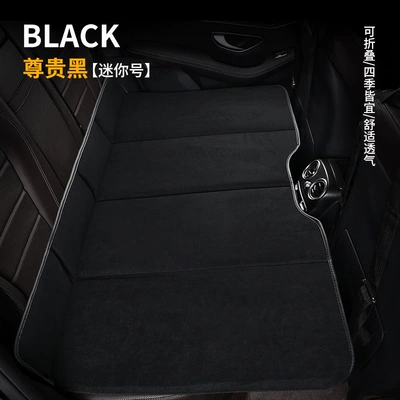 Car Rear Seat Sleeping Pad, No Inflation Needed, Children's Back Seat Mattress for Suv and Sedan, Portable Stackable Car Travel Bed (Vehicle-mounted inflatable bed) - noble-black-mini-size-10570cm