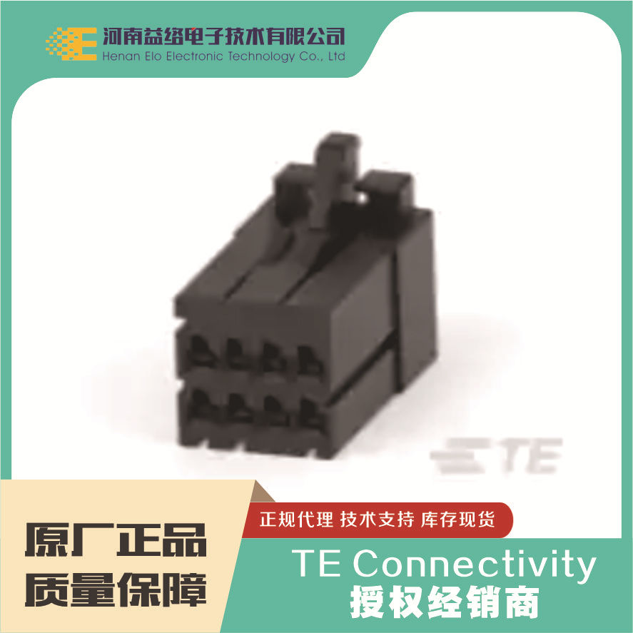 TE/̩�� PCB������ �߶԰������� 1-1318119-4 �ֻ�����