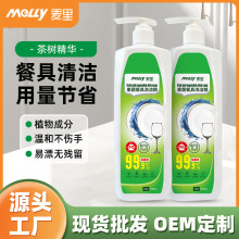 ϴ�������߲;߼���ʳƷ��ϴ����Ȼ�䷽�N���坍����sϴ��Һ