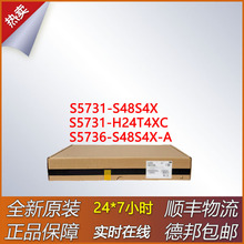 千兆交换机S5731-S48S4X/S5731-H24T4XC/S5736-S48S4X-A全新原装