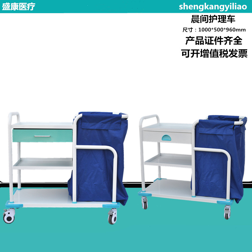医用被服车晨间护理车304不锈钢晨护车医院扫床车