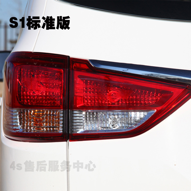 Suitable for Wuling Hongguang S1 rear bumper lamp rear bumper lamp rear fog lamp assembly exclusive version reflector reflective strip
