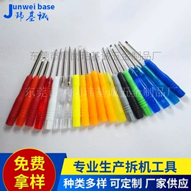 十字螺丝刀;一字螺丝刀;梅花扳手