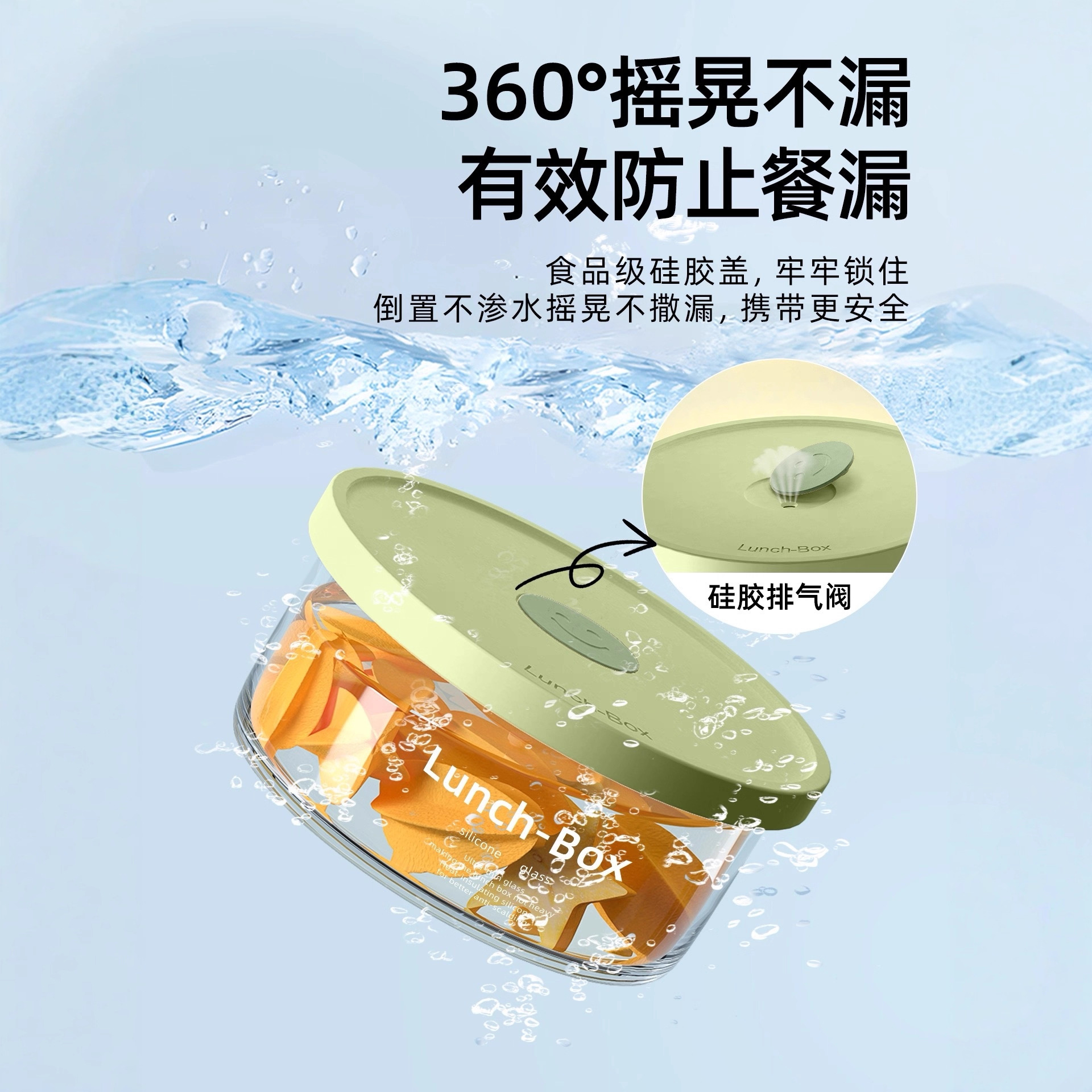 Caja de almuerzo de vidrio de alta capacidad de silicio de silicio calentado por horno de microondas caja de preservación especial de frutas y cajas de sellado de alimentos