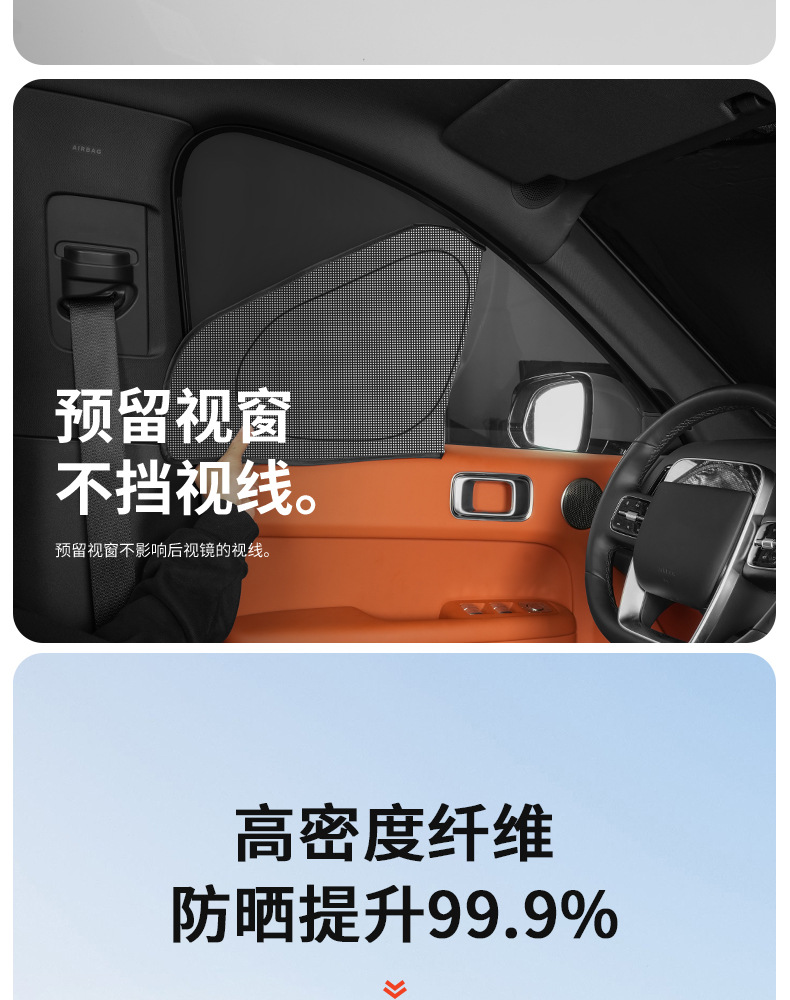 Ideal I6I8/L6L7L8L9 Sunshade, Heat-Insulating Sunshade, Car Window Privacy Curtain, Light-Proof Mat, Summer Car Sun Protection