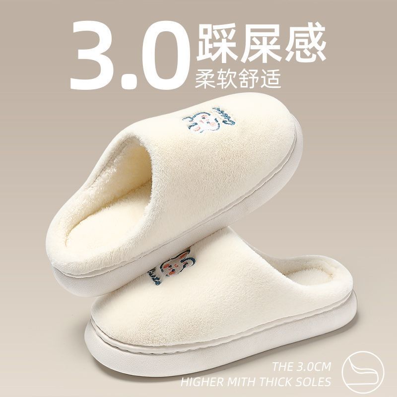 화이트【겨울 통관】토끼