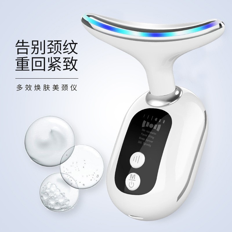 Cross-Border Popular Home Neck Beauty Instrument, Neck Wrinkle Instrument, Photon Rejuvenation Facial Introduction Massage Instrument, Neck Protection Instrument