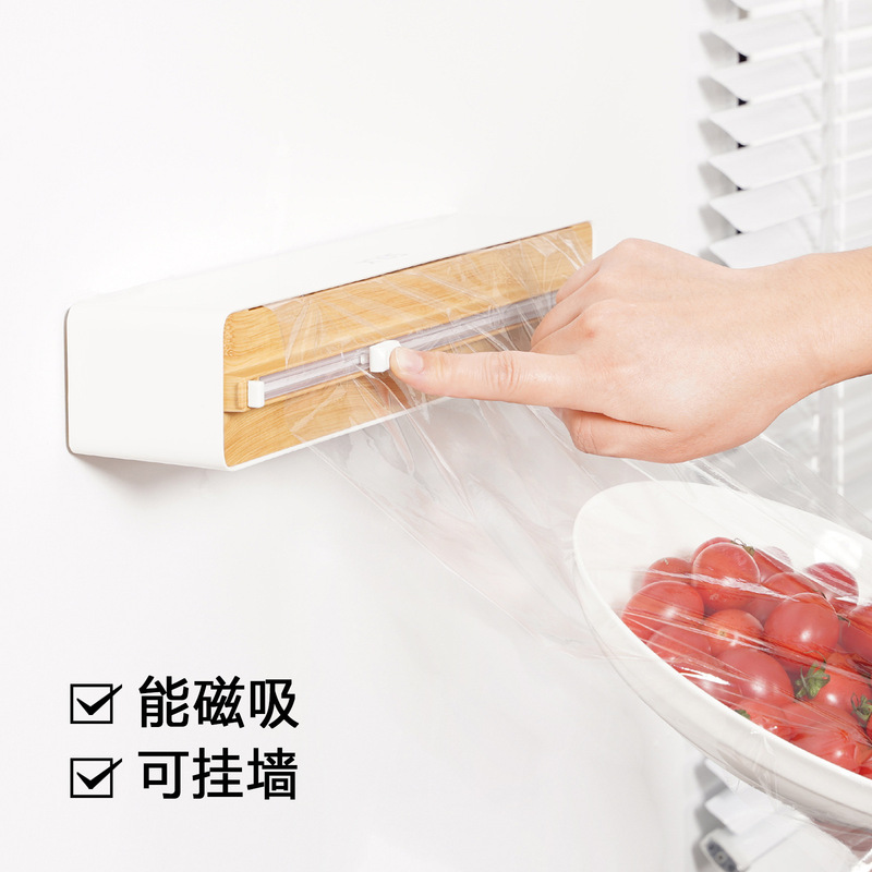 ラップフィルム食品グレード家庭用カッティングボックス特殊カッター付き磁気吸引家庭用キッチン引き裂き新しいカッティングシンプル|undefined