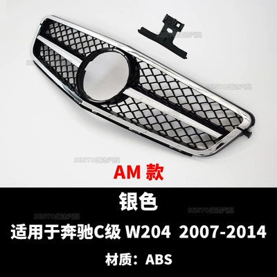 Grille C180 C200 C250 – Zhongwang - am-style-silver