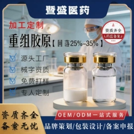 美容代理加盟;液体类敷料;仪器导入原液