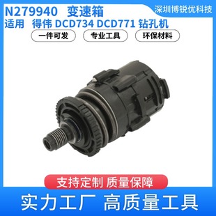 N279940׃����p�ٵÂ� DCD771 DCD734�o��ʽ荿יC 늄ӹ������