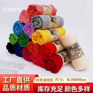 Autumn and Winter Cotton Linen Women's Scarf Long All-match Large Size Solid Color Scarf Red Scarf Shawl Scarf New Style