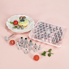 52头裱花奶嘴裱花钉盒装 曲奇辅食挤奶油花DIY烘焙工具工厂现货