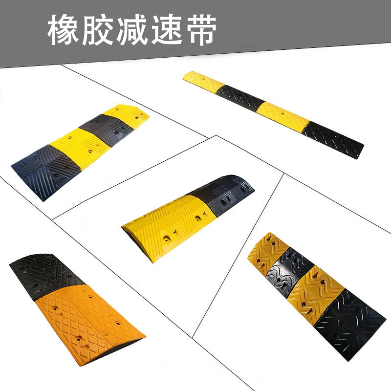 Rubber speed bump residential compression speed bump school car speed limit buffer zone traffic facilities thickened speed bump