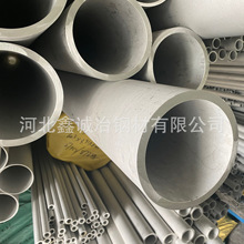 �糧��¯��������TP347H����ֹ��͸��¸�ʴS34709����ֻ��ȹ�