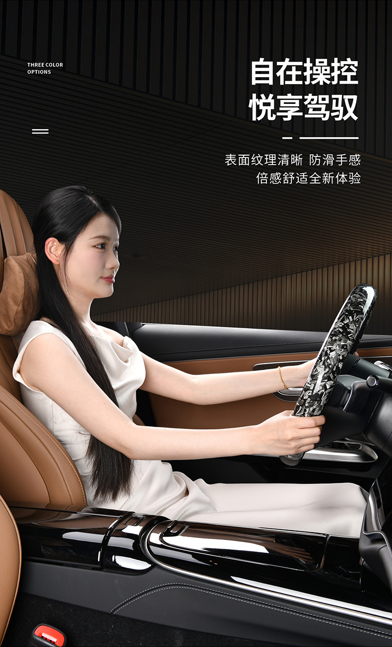 2025 new 5D headband forged carbon maple pattern card type car steering wheel cover factory direct sales of a generation of hair