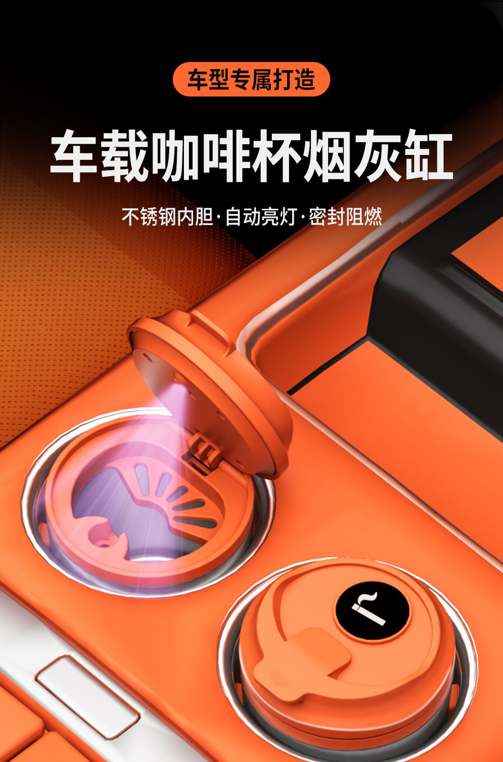 Car and Home Dual-Use Ashtray with Lid, Anti-Ash Spill, Car Coffee Anti-Ash Storage Rack, Wholesale Anti-Ash Fly