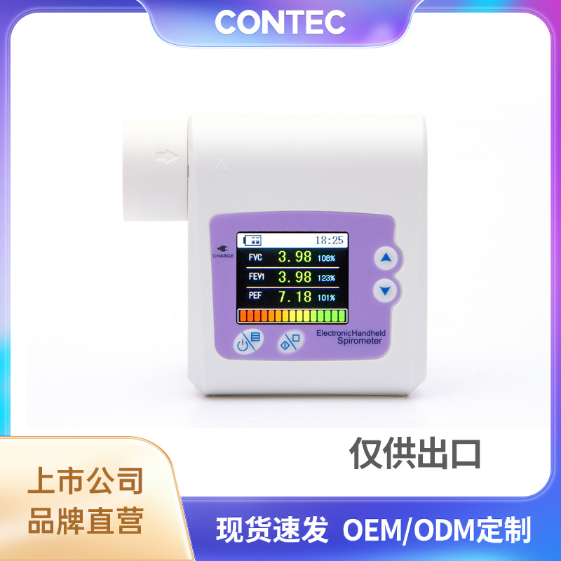 康泰跨境电子肺活量测试仪手持式肺活量计便携式肺功能仪厂家批发