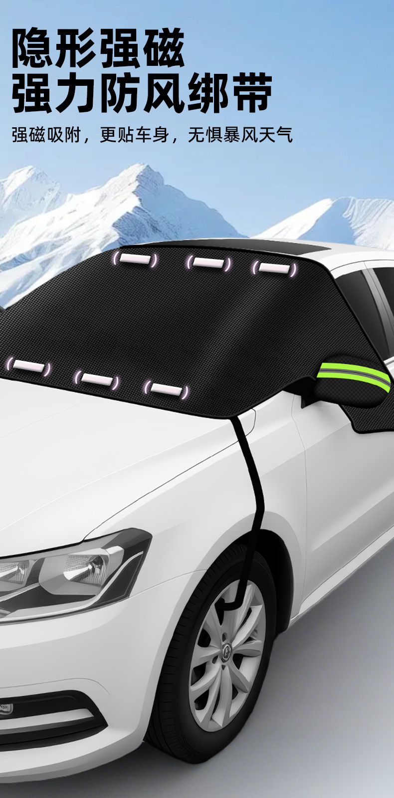 Car Snow Cover, Front Anti-Freeze Cover, Windshield Anti-Frost and Snow Cover, Thickeneded Winter Windshield Cover, Snow Cover, Snow-Proof Cloth