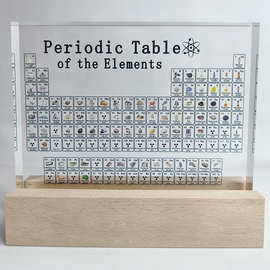 彩色印刷版化学元素周期表块元素周期表摆件化学元素桌面学习摆件