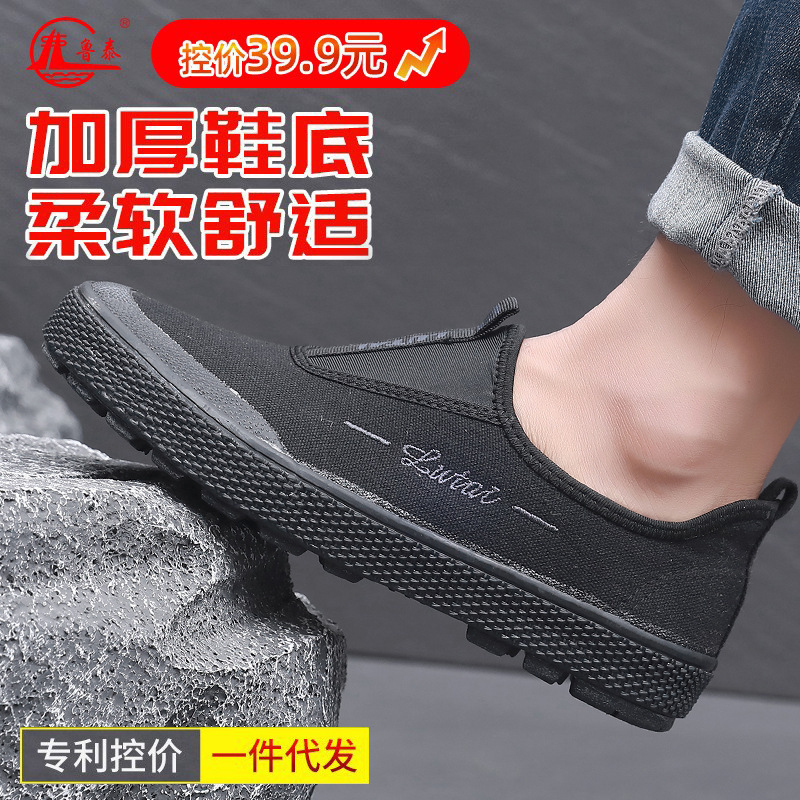 Lutai Spring & Fall Low-Top Labor Protection Shoes Construction Site Rubber Shoes Labor Shoes Thickeneded Outsole Liberation Shoes Lightweight Wear-Resistant Rubber Shoes Lutai Spring & Fall Low-Top Labor Protection Shoes Construction Site Rubber Shoes Labor Shoes Thickeneded Outsole Liberation Shoes Lightweight Wear-Resistant Rubber Shoes