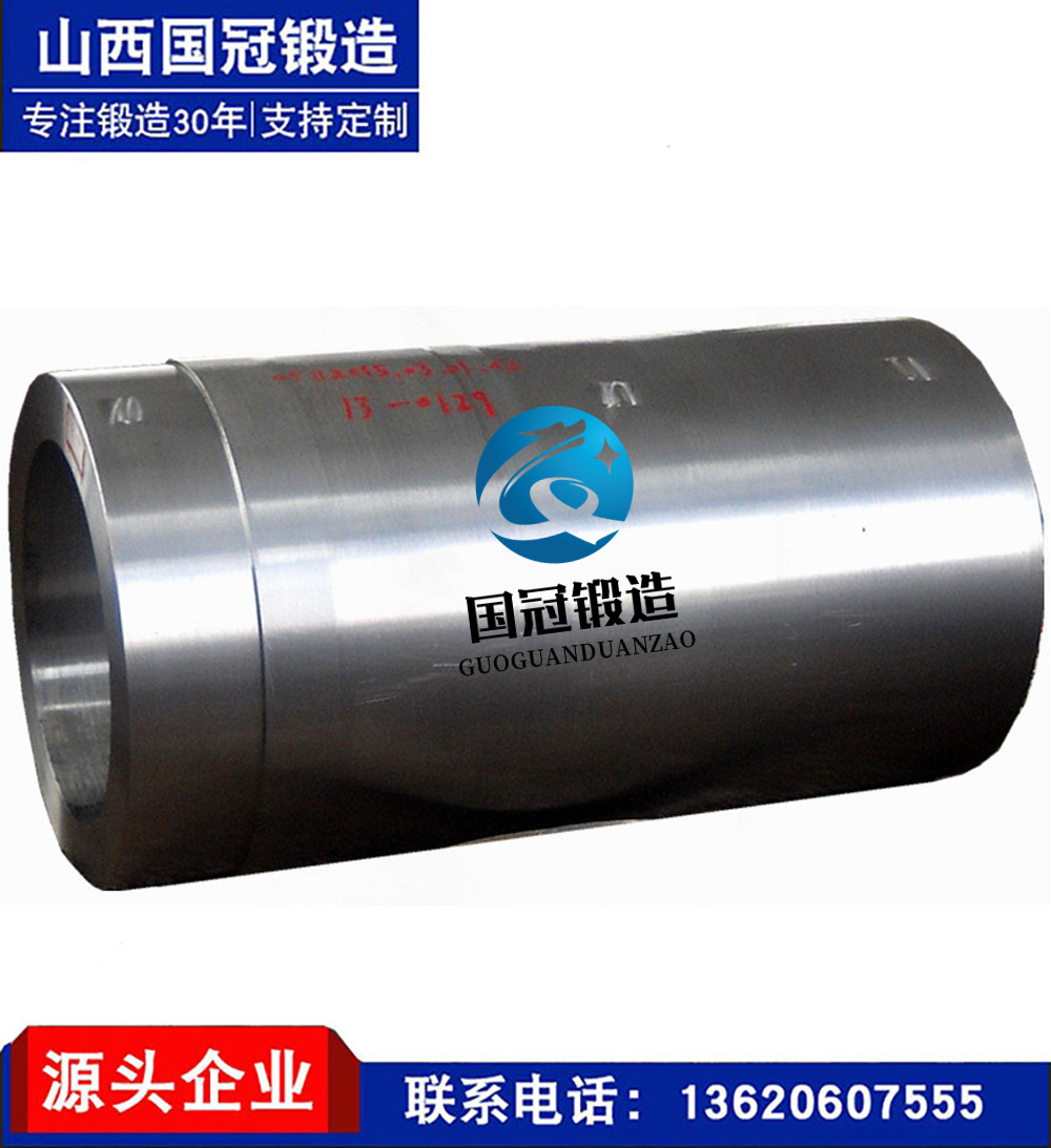 5CrMnMo锻造加工大型筒锻件毛坯自由锻造热处理石油机械油缸锻打