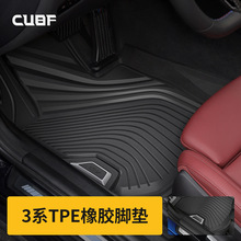 适用于宝马新3系汽车脚垫245系X3X5X6X7i3M240M2M3M4TPE橡胶地垫