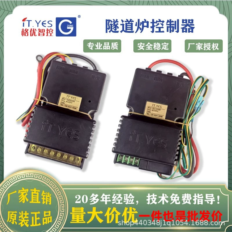 Ge You импульсный воспламенитель GLC-KXB8 бит-терминал 4 туннельная печь печь для духовки New Nanfang Junmai Ai Kitchen