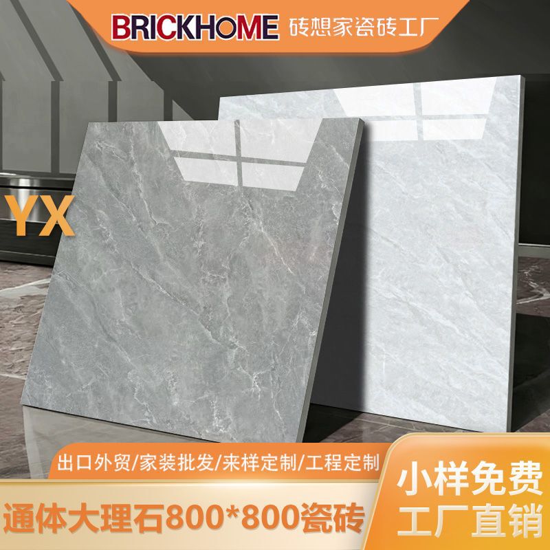 Full-Body Marble Tiles 800X800, Wear-Resistant, Stain-Resistant, Non-Slip, Simple Style, Suitable for Villas and Hotels, Guangdong, Foshan