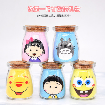 沙瓶画 儿童手工DIY材料 彩色细沙制作工具 活动创意礼物制作礼品