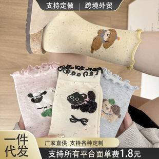 Socks Women's Mid-Socks Ins Trendy Auricularia Lace Stockings Spring and Summer Girls Cute Cartoon Long Barrel Pile