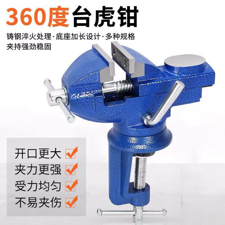 Многофункциональный тиски Мини-рабочий стол домашний универсальный столярный стол тиски маленькие тиски зажимы плоскогубцы