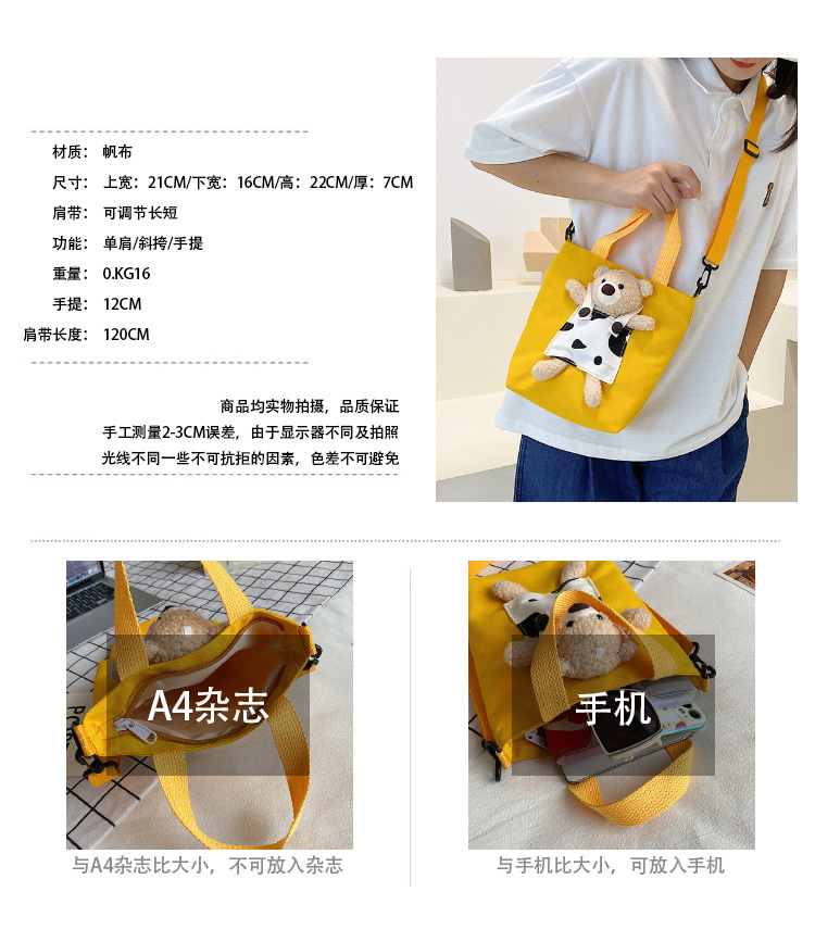 Japanese-style InS-style cute cartoon bear doll, girl student canvas crossbody bag, funny and unique single-shoulder bag undefined