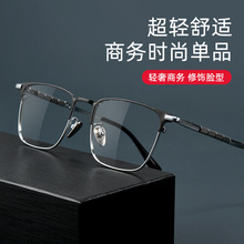 百世芬新款9009T商务半钛眼镜框节节高升竹节设计眼镜架复古眼镜