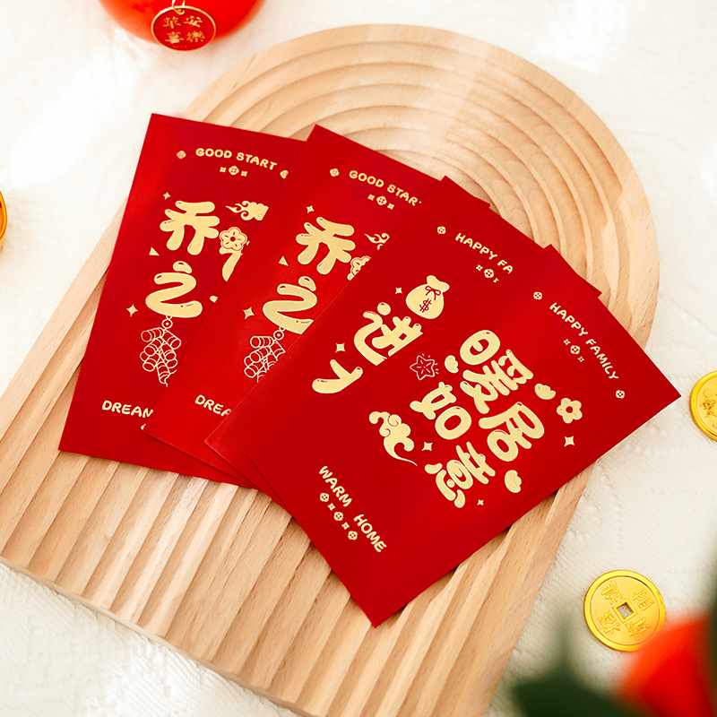 新房喬遷之喜紅封喬遷紅包新居禮品禮物搬新家入宅儀式用品大全