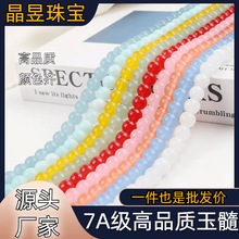 厂家直销彩色玉石珠子 优化玉髓散珠 饰品配件手串项链半成品串珠