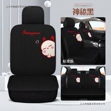 2025新款汽车坐垫四季通用座椅套冰丝夏季全包座套小轿车SUV座垫