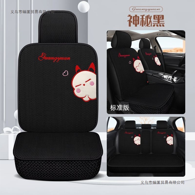 2025新款汽车坐垫四季通用座椅套冰丝夏季全包座套小轿车SUV座垫