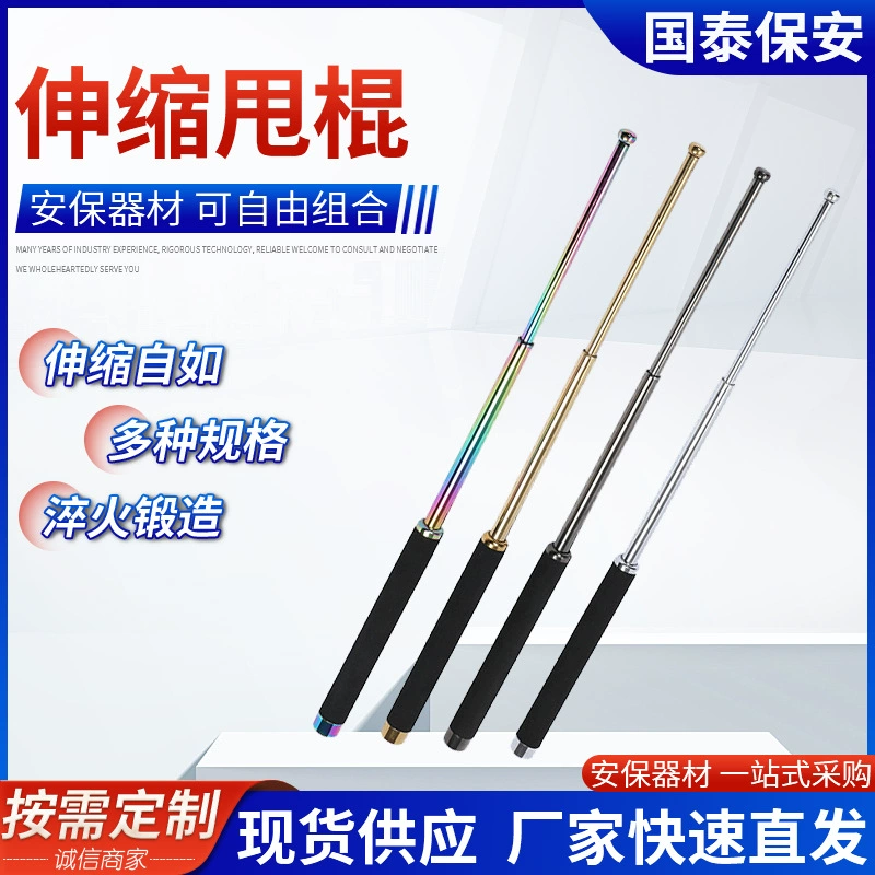Производители поставляют телескопическую палку, автомобильную самооборону, три защитные палки, губку, палку для самообороны
