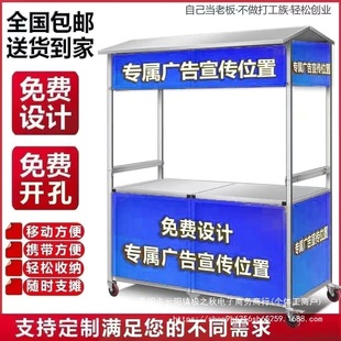 Trendy Street Food Cart with Light Box, Foldable Trolley for Night Market, Mobile Double-Layer Cooked Food Stall, Snack Cart, Metal