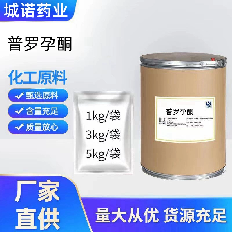 Поставка Прогестерона 1000 г/пакет, содержание 99% Прогестерон CAS: 23873-85-0