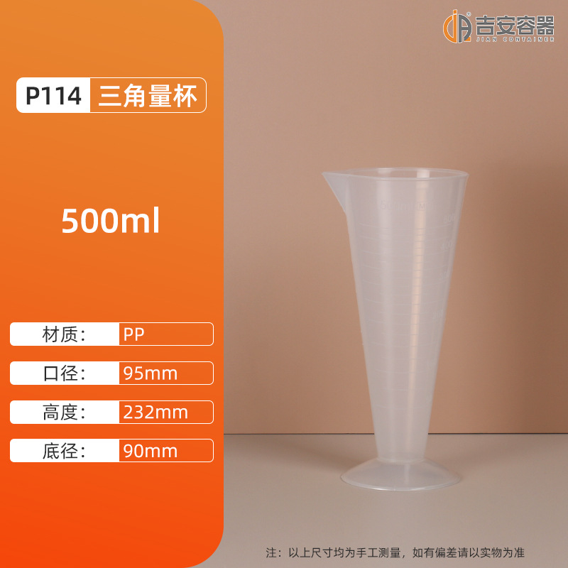 �ֻ�500ML~1L2L3L�̶��ձ�PVC͸������ƿʵ�����Թܼ�PP��������